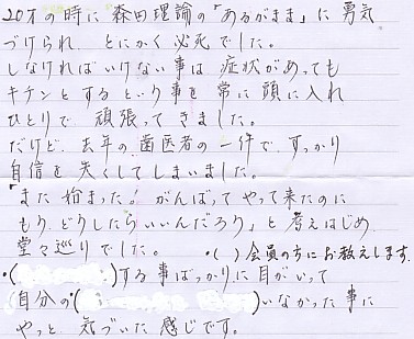 arugamama.jpg