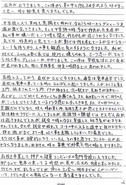 hakike.kaishyain2.jpg