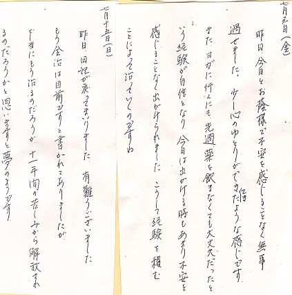 soha02.jpg